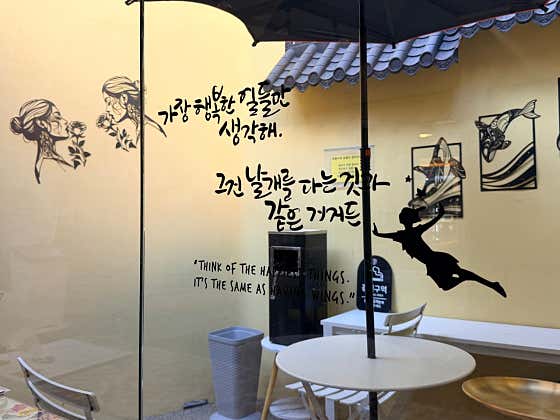 로또 커피점 · 네이버 지도·플레이스 6