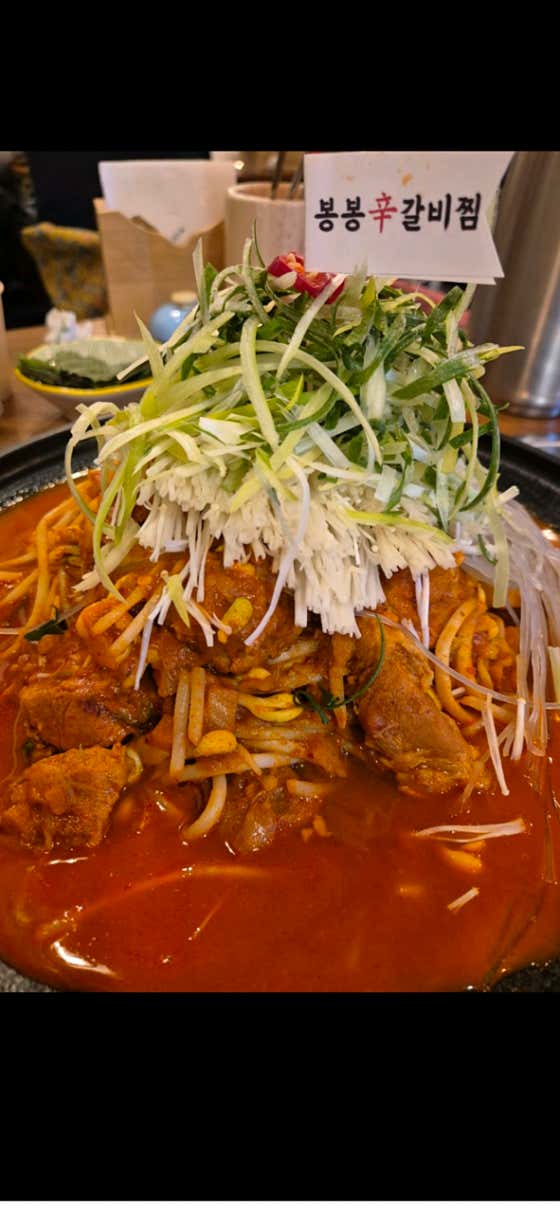 봉봉매운갈비찜