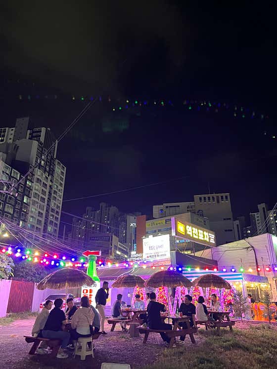 인생역전포차