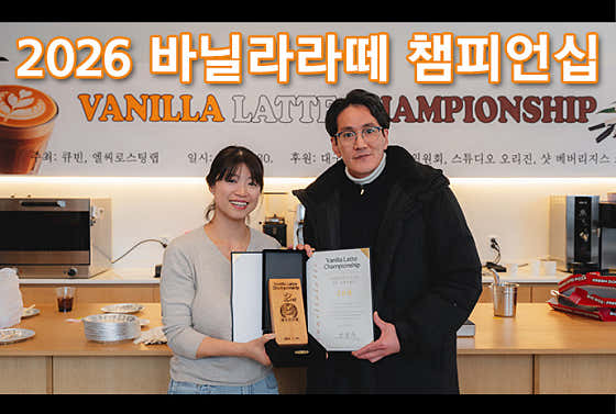 디보트커피