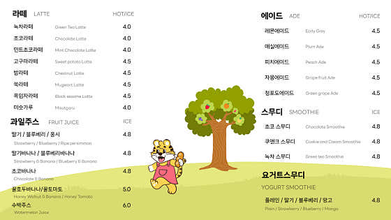티거마을 · 네이버 지도·플레이스 3