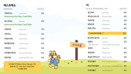 티거마을 · 네이버 지도·플레이스 4