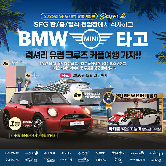 천지연 우설화 수원원천점