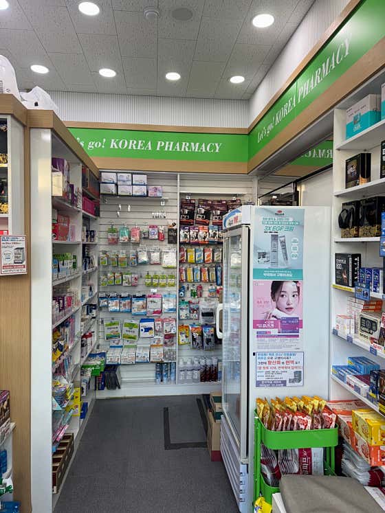 코리아약국 · 네이버 지도·플레이스 4