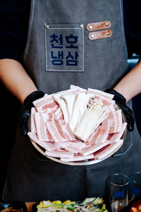 천호냉삼 · 네이버 지도·플레이스 3