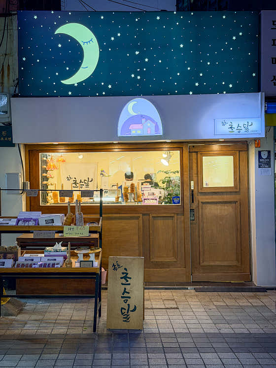 속초초승달