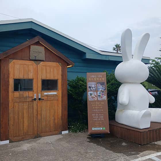 원아로마 (연동) 매장 사진 1