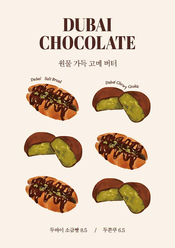 우프우프 커피 · 네이버 지도·플레이스 2
