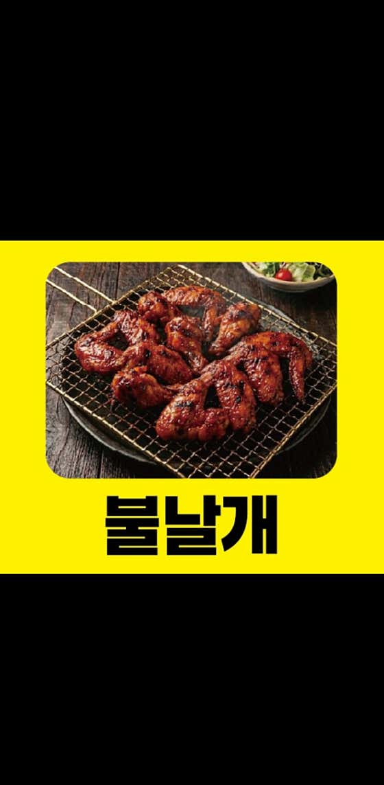 닭발랜드 · 네이버 지도·플레이스 10