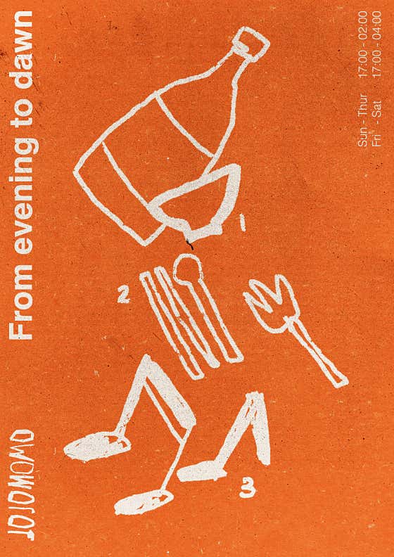조조모모 사진 2