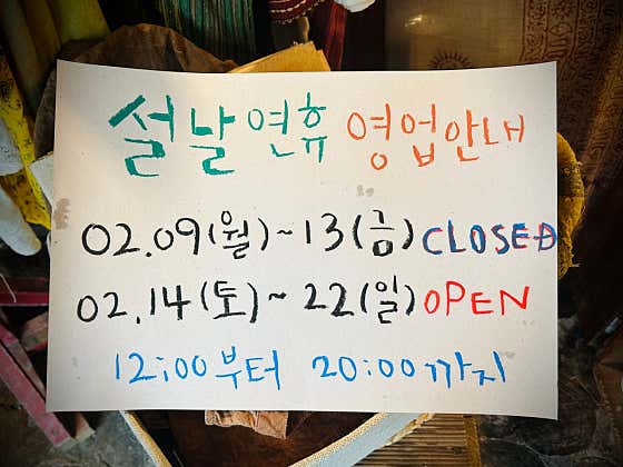 짜이다방_작고느린 짜이집 · 네이버 지도·플레이스 2