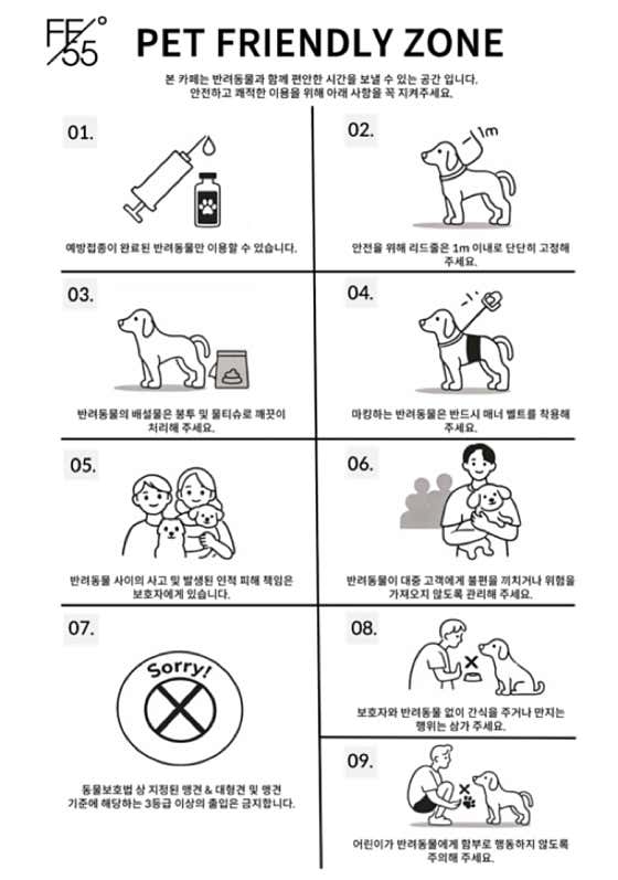 55도 · 네이버 지도·플레이스 7
