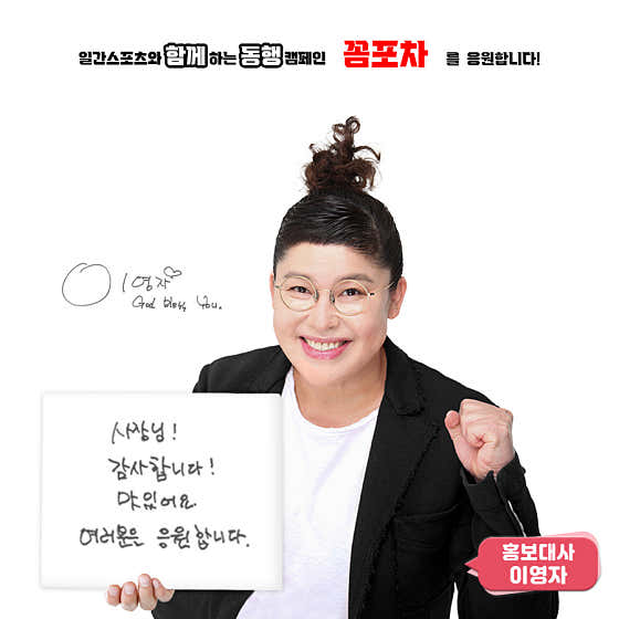 꼼포차 사진 2