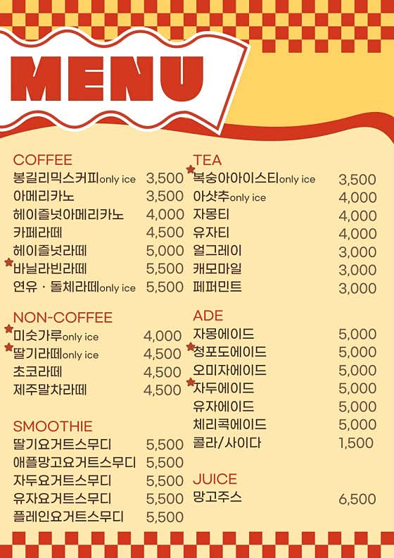 봉길리카페 · 네이버 지도·플레이스 8