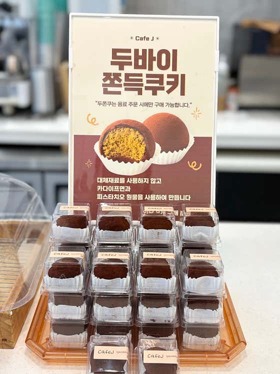 카페제이 · 네이버 지도·플레이스 5