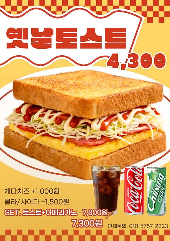 봉길리카페 · 네이버 지도·플레이스 7