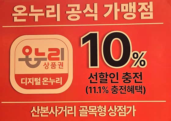 타임유스터디카페 산본사거리점 대표이미지