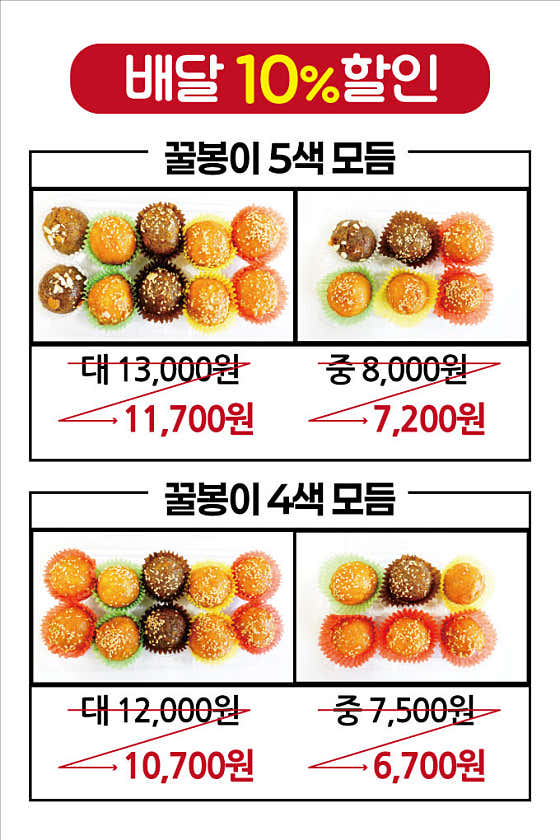 꿀봉이 · 네이버 지도·플레이스 3