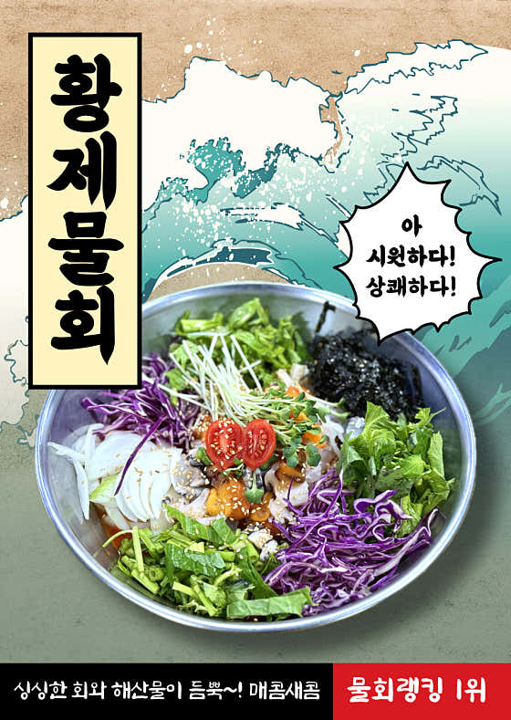 마구잡이회 · 네이버 지도·플레이스 9