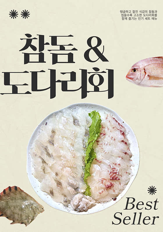 마구잡이회 · 네이버 지도·플레이스 8
