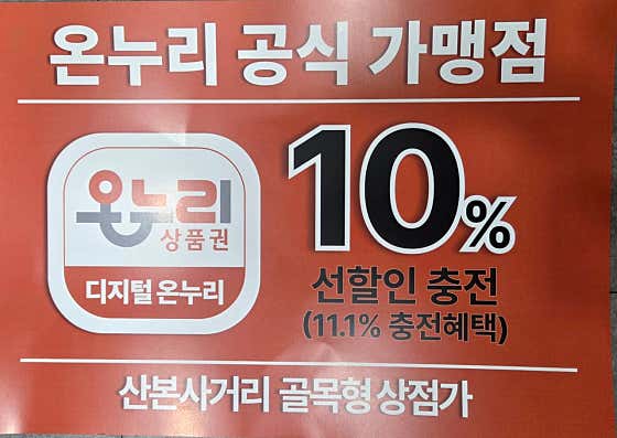 산본약국 · 네이버 지도·플레이스 1