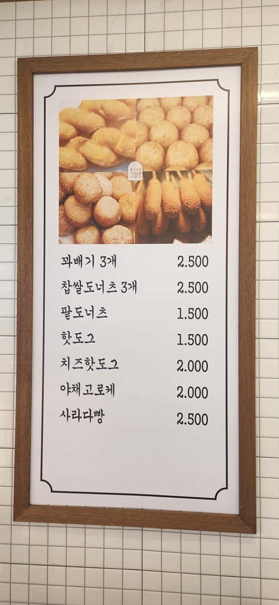 자미당 신길점 · 네이버 지도·플레이스 2