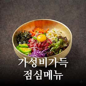곰살이네 사진 6