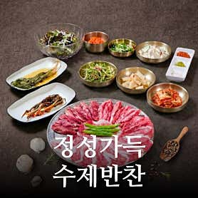 곰살이네 사진 5