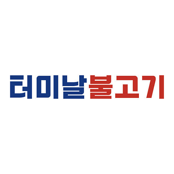 테이블당 주차 2시간 무료 지급 메뉴 사진(네이버)