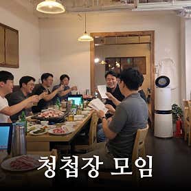 곰살이네 사진 3