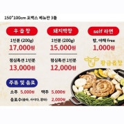 우곱창200g 메뉴 사진(네이버)