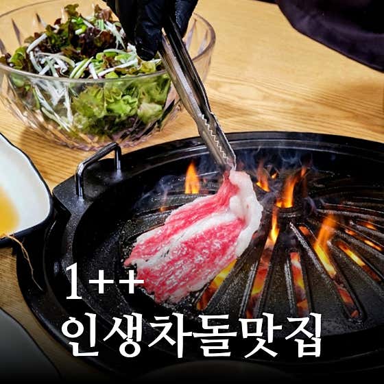 곰살이네 사진 2