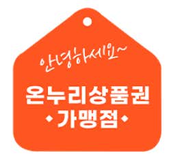 연세팜약국