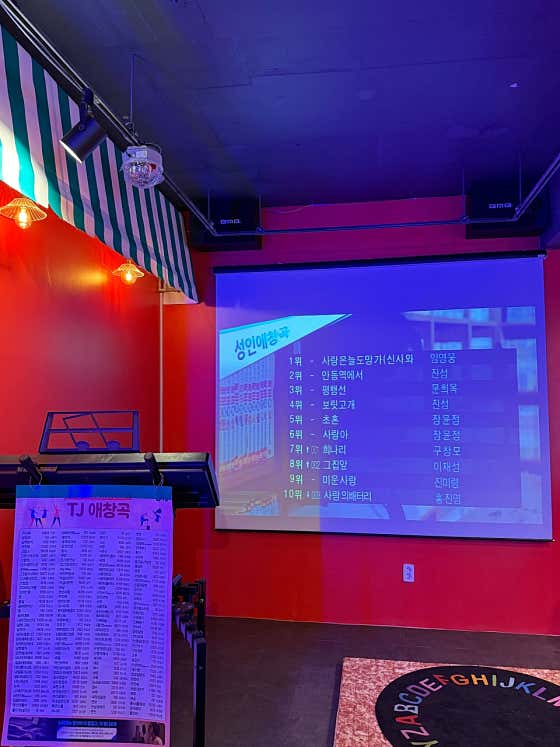 포차어때 · 네이버 지도·플레이스 6
