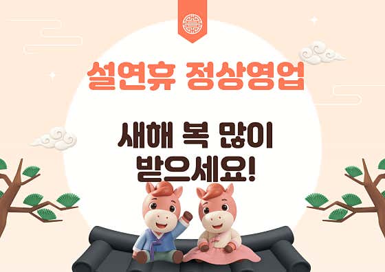 칠돈가 후포직영점 · 네이버 지도·플레이스 7