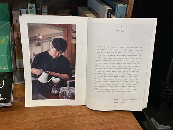 커피살롱 · 네이버 지도·플레이스 3