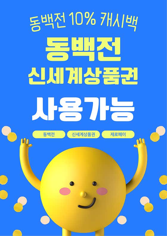 셀메드온누리약국 매일약국 · 네이버 지도·플레이스 3