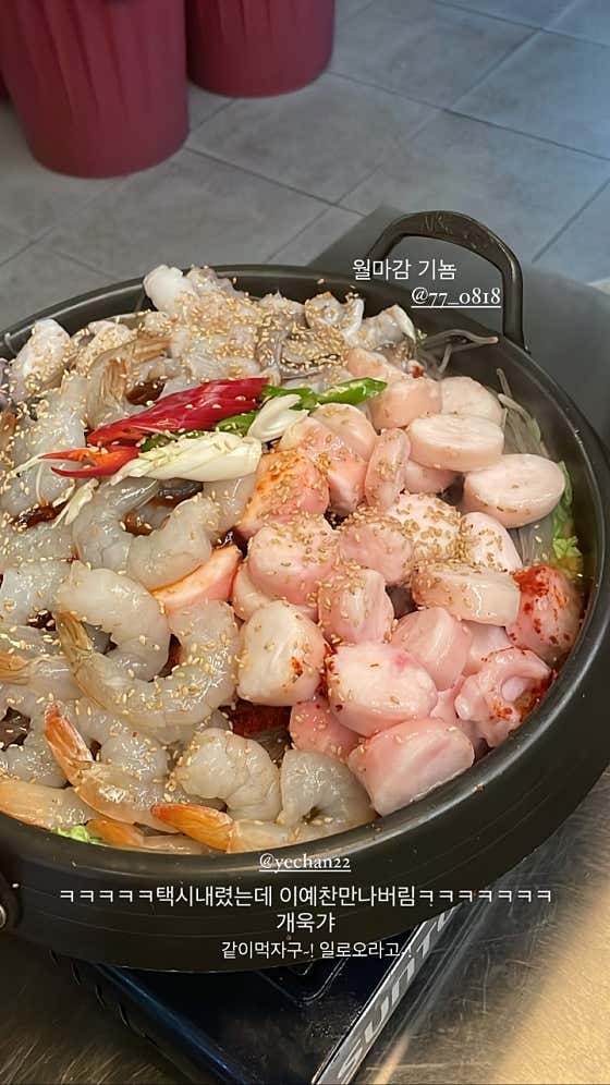 낙곱새 메뉴 사진(네이버)