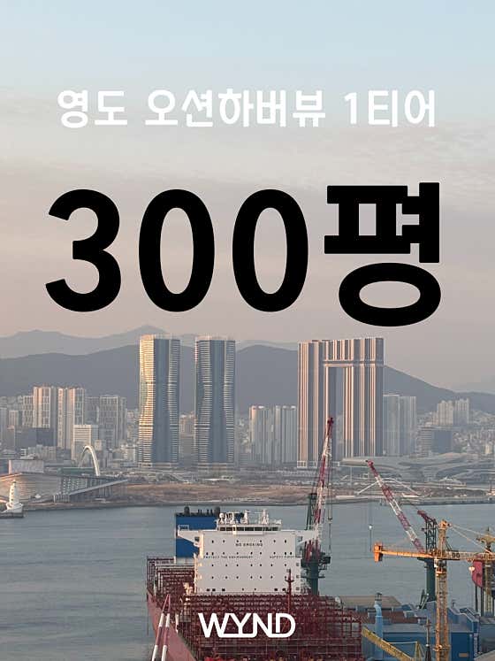 와인드 · 네이버 지도·플레이스 2