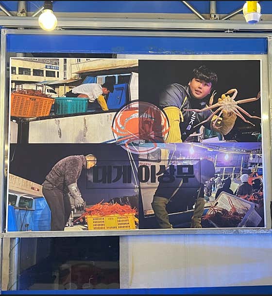 대게이상무 교동점 · 네이버 지도·플레이스 9