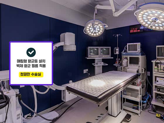 동물병원산책 내과외과재활센터 대표이미지