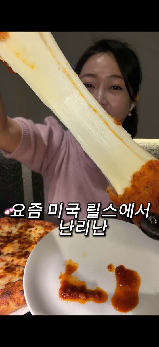 잇마이피자 시청점 · 네이버 지도·플레이스 10