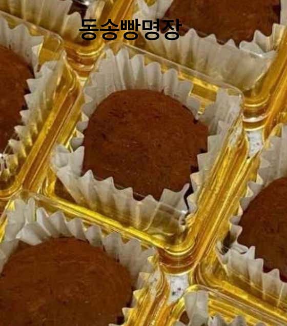 두바이쫀득쿠키 메뉴 사진(네이버)