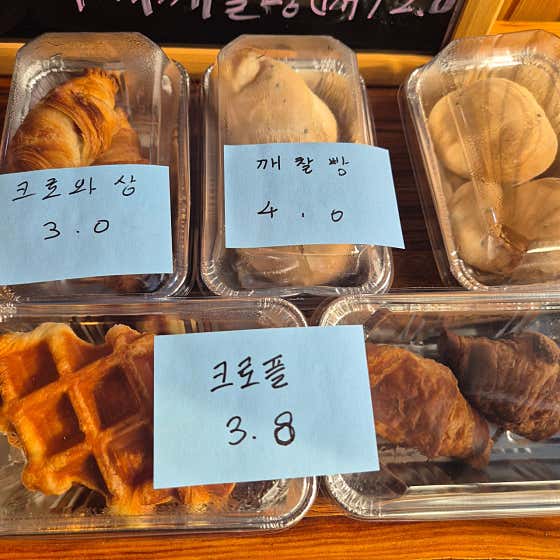 허니브레드 메뉴 사진(네이버)