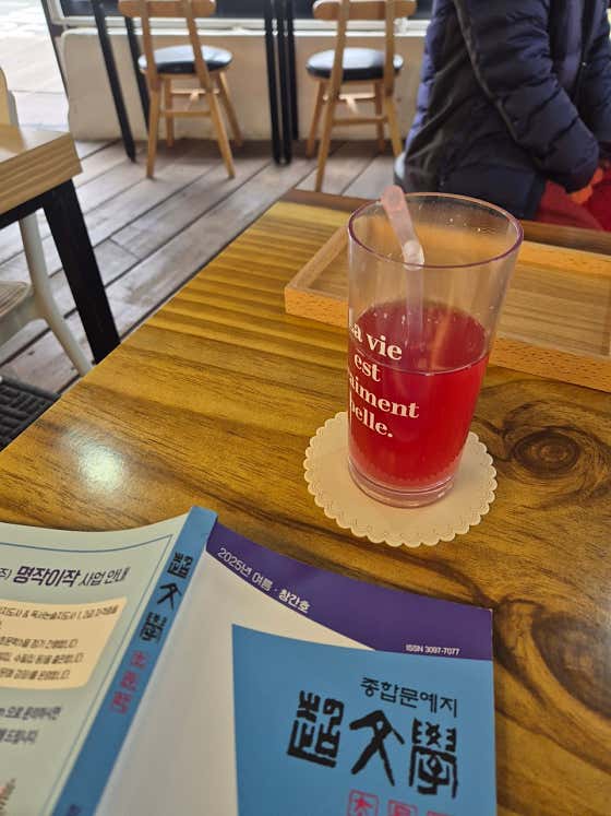 꽃마을 팥빙수 · 네이버 지도·플레이스 3