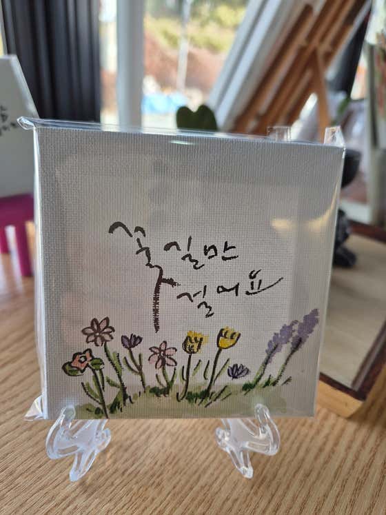 꽃마을 팥빙수 · 네이버 지도·플레이스 4