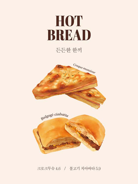 우프우프 커피 · 네이버 지도·플레이스 3