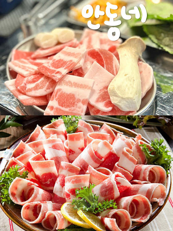 냉삼.대패세트 메뉴 사진(네이버)