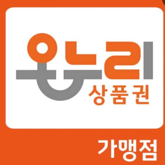 착한약국