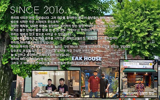효자동 스테이크펍 · 네이버 지도·플레이스 1